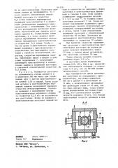 Способ горизонтальной полунепрерывной разливки металлов и машина для его осуществления (патент 1161231)