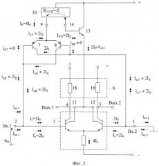 Дифференциальный усилитель с повышенным входным сопротивлением (патент 2393628)