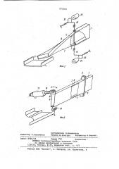 Устройство для подачи плоских деталей (патент 973303)