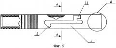Комплект для самообороны (патент 2613698)