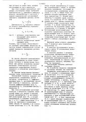 Электронный тахометр (патент 1114952)