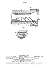 Цанговый патрон (патент 1266671)