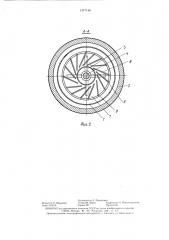 Электромагнитный сепаратор (патент 1377148)