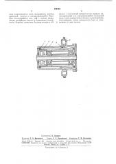 Устройство для очистки газов (патент 185153)