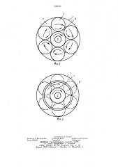 Фрикционная дисковая муфта (патент 1092317)