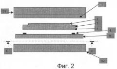 Электрохимическая система на пластмассовой подложке (патент 2420772)