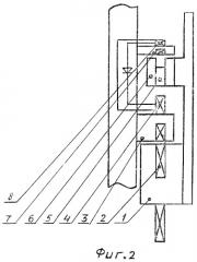Ветроэлектрогенератор (патент 2246032)