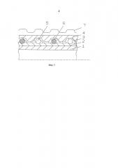 Способ изготовления обогреваемой трубы для трубопровода, обогреваемая труба для трубопровода и ее применение (патент 2641412)
