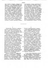Устройство для коррекции характеристик измерительных преобразователей (патент 1100630)