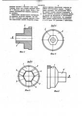 Инструментальный узел для обрезки многогранных головок стержневых изделий (патент 1013076)