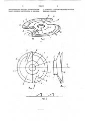 Породоразрушающий инструмент (патент 1725763)