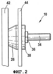 Крепежный элемент для теплоизоляционного стеклопакета (патент 2256056)