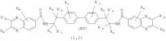 Производные 4,4'-бифениламидов, обладающие фармакологической активностью, и лекарственные средства на их основе (патент 2456266)