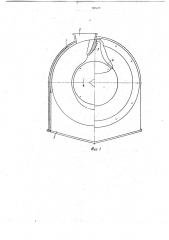 Пескометная головка (патент 707679)
