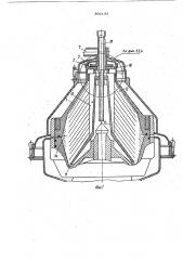 Сепаратор для жидкости (патент 806134)