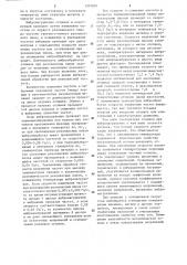 Способ обработки отливок и конструкций из железоуглеродистых сплавов (патент 1301850)