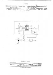 Пневматический регулятор с переменной структурой (патент 718834)