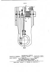 Вертикально-сверлильный станок (патент 986785)