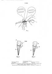 Инструмент для моделирования зубных протезов из керамики (патент 1512589)