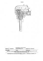 Раздаточный кран (патент 1696805)