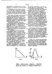 Электромашинный преобразователь постоянного тока в переменный (патент 1070663)