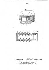 Подвеска опорного катка транспортного средства (патент 602397)