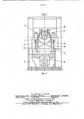 Устройство для изготовления труб (патент 954134)