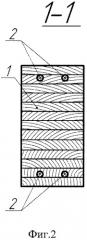 Сетчатый деревянный купол (патент 2476648)