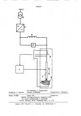 Устройство для питания дуговой сталеплавильной электропечи (патент 1095461)