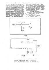 Устройство останова трикотажной машины при обнаружении пропуска нити (патент 720076)