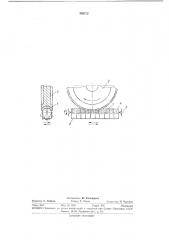 Устройство для обработки цилиндрической рабочей поверхности магнитной головки (патент 382132)