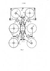 Кинокопировальный аппарат для контактной непрерывной печати (патент 1115008)