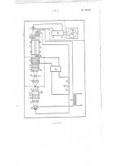 Интегрирующее устройство (патент 128169)