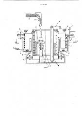 Установка для вертикального формования тел вращения из бетонных смесей (патент 616144)