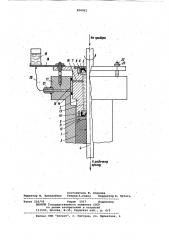 Сальниковое устройство для стериль-ного оборудования (патент 806961)
