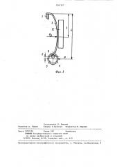 Соединитель для печатных плат (патент 1267517)