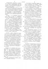 Захват промышленного робота (патент 1237427)