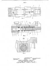 Подающий механизм бурового станка (патент 696154)
