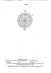 Устройство для испытания трубчатых образцов внутренним давлением (патент 1682870)