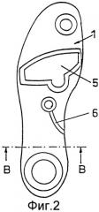 Внутренняя подошва для обуви (патент 2286703)