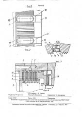 Дисковый тормоз с принудительной циркуляцией смазки (патент 1603095)