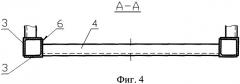 Стойка опоры линии электропередачи (патент 2330925)