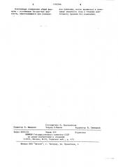 Способ получения эфироамидов фосфорноватистой кислоты (патент 1182046)