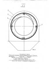 Барабанный грохот (патент 722603)