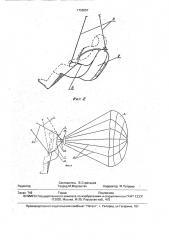 Тренажер парашютистов (патент 1798257)