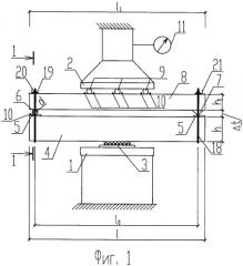 Экспериментальная установка для испытания балочных конструкций (патент 2351910)