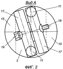 Компенсирующая муфта (патент 2298708)