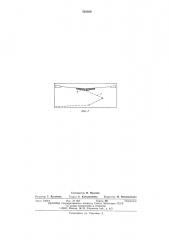 Плавающая крыша резервуара (патент 563469)