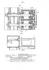 Устройство для разрезания жгута химических волокон (патент 996535)
