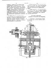 Пресс для разборки заклепочных соединений (патент 950476)